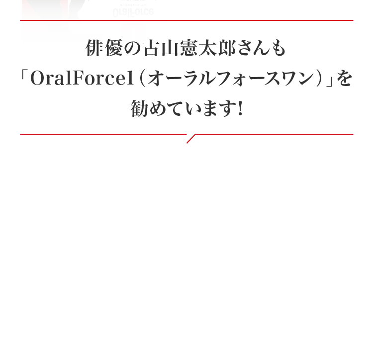 OralForce オーラルフォース・ワン　2箱 Amazon.co.jp: 【 犬ががっつく歯周ケア 】 オーラルフォース